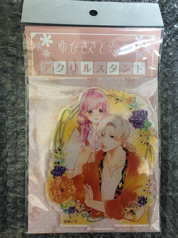 Amazon.co.jp | ゆびさきと恋々 アクリルスタンドC 森下suu アクスタ Z